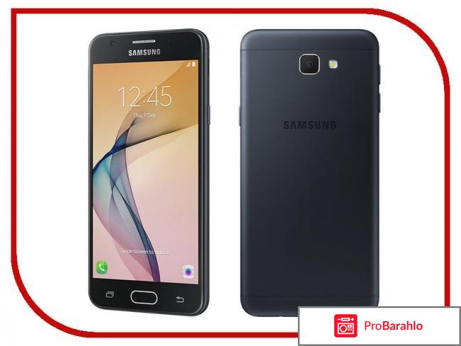 Отзывы j5 prime отрицательные отзывы