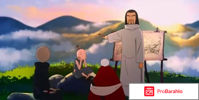 Мультфильм 