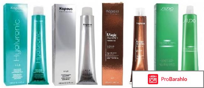 Краска для волос kapous professional отзывы 