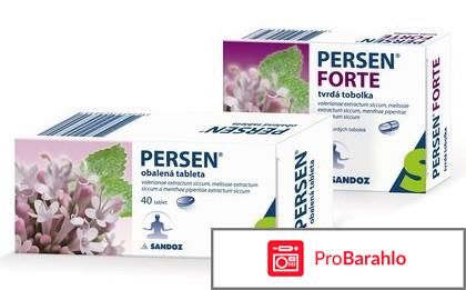 Препарат SANDOZ 