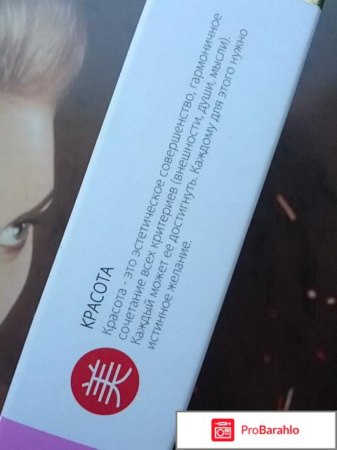 Препарат для утолщения ногтей на основе жемчуга / My Second Nail фото