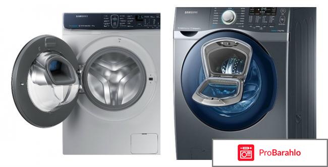 Samsung addwash отзывы отрицательные отзывы