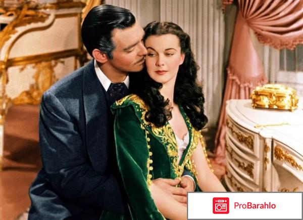 Унесенные ветром (Blu-ray) обман