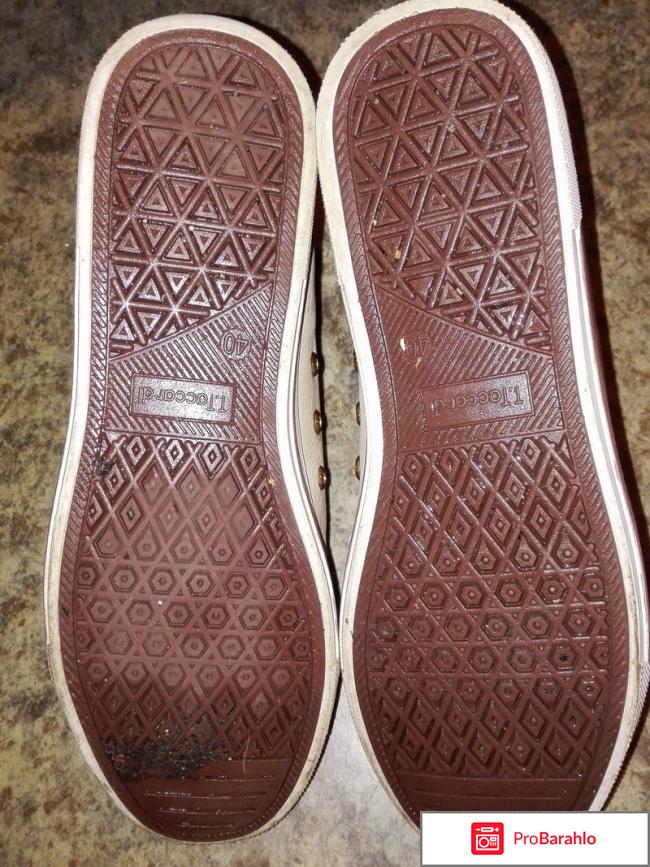 Обувной магазин кари обман