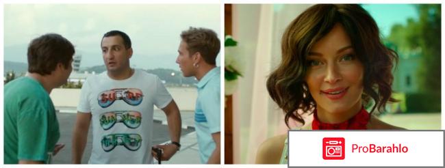 Фильм одноклассницы отзывы отрицательные отзывы