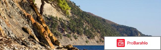 Джанхот отдых обман