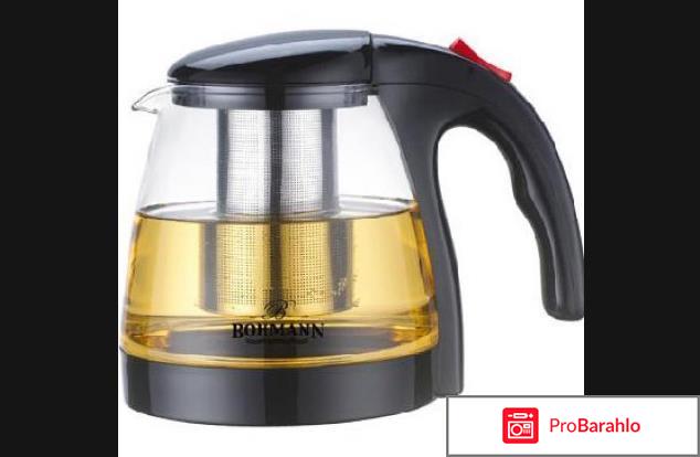 Чайник заварочный Bohmann BH-9673 обман