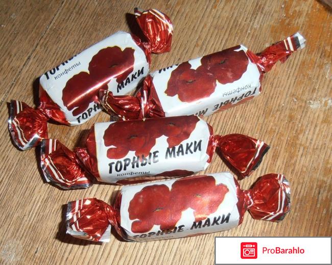 Шоколадные конфеты Шоколенд 