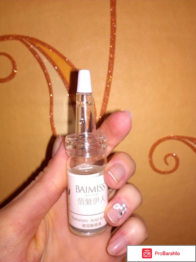 Увлажняющий крем-сыворотка для лица с экстрактом улитки и гиалуроновой кислотой Baimiss фото