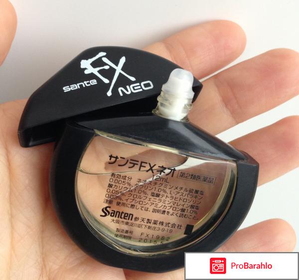 Японские капли 