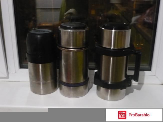 Термос Амет 1c56 