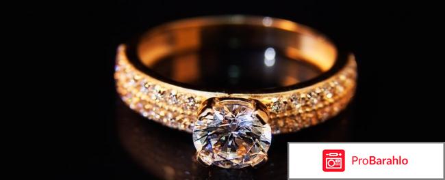 Ювелиры москвы отзывы фото