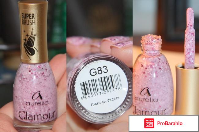 Aurelia реальные отзывы