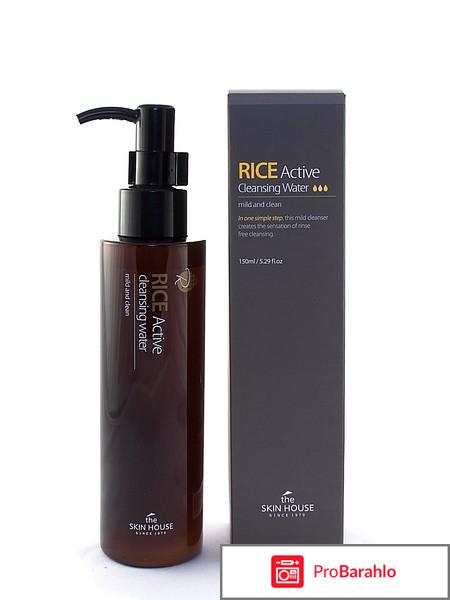 Мицеллярная вода Rice Active Cleansing Water The Skin House 