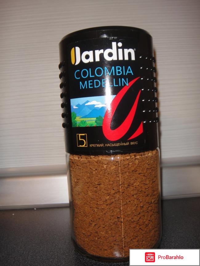 Кофе растворимый Jardin Colombia medellin 