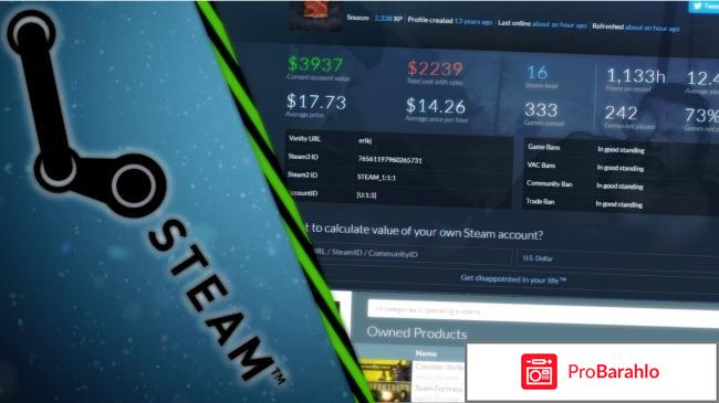 Продажа Steam аккаунтов 