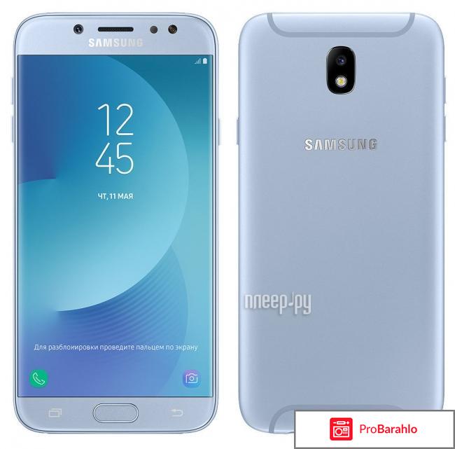 Samsung galaxy j7 2017 j730fm отзывы отрицательные отзывы