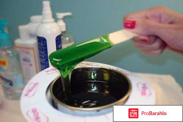 Воск для эпиляции отрицательные отзывы