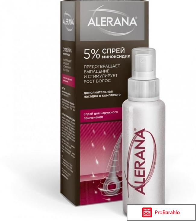 Спрей алерана от выпадения волос отрицательные отзывы
