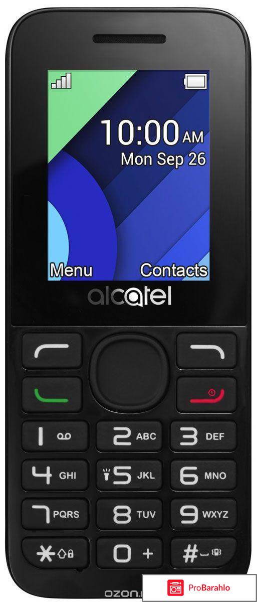 Alcatel 1054D обман
