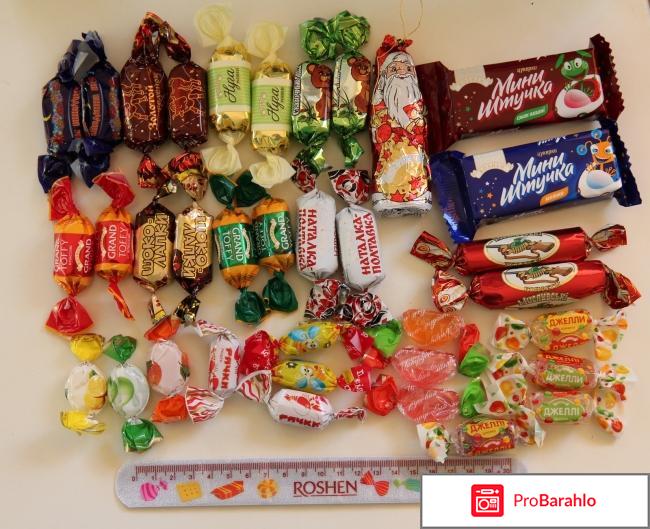 Рошен конфеты отрицательные отзывы