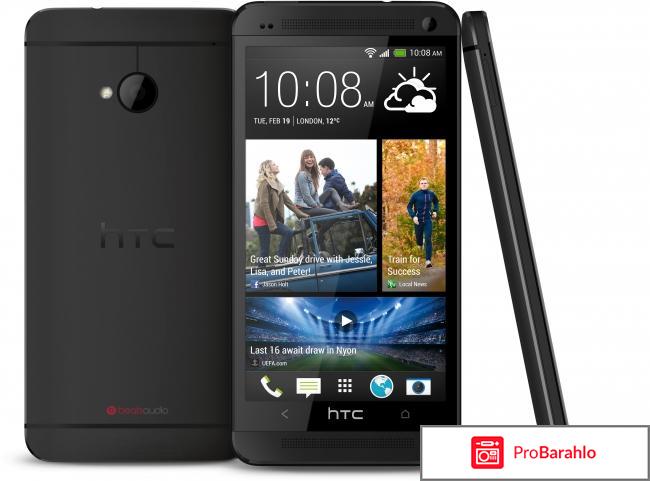 Htc desire 