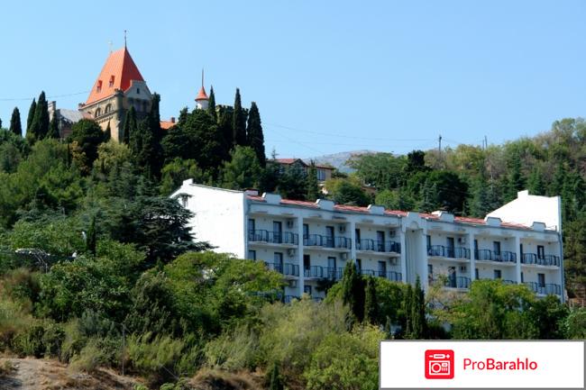 Санаторий утес алушта официальный сайт отрицательные отзывы