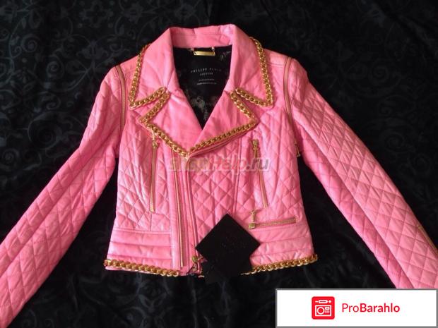 Philipp plein куртка 