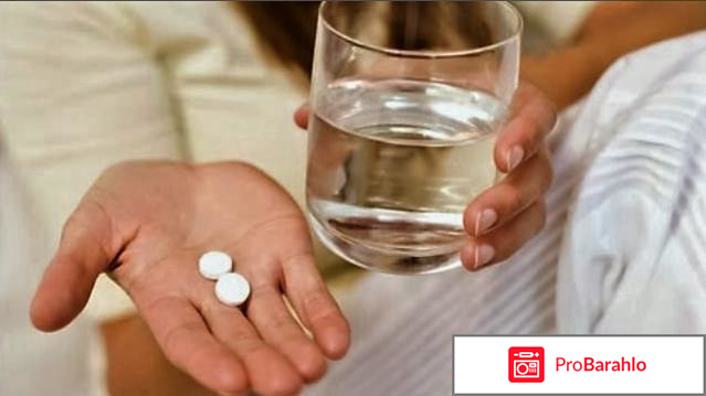 Диакарб инструкция по применению цена отзывы обман