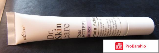 Крем эксперт Dr. Skin care Sirtuin Active 