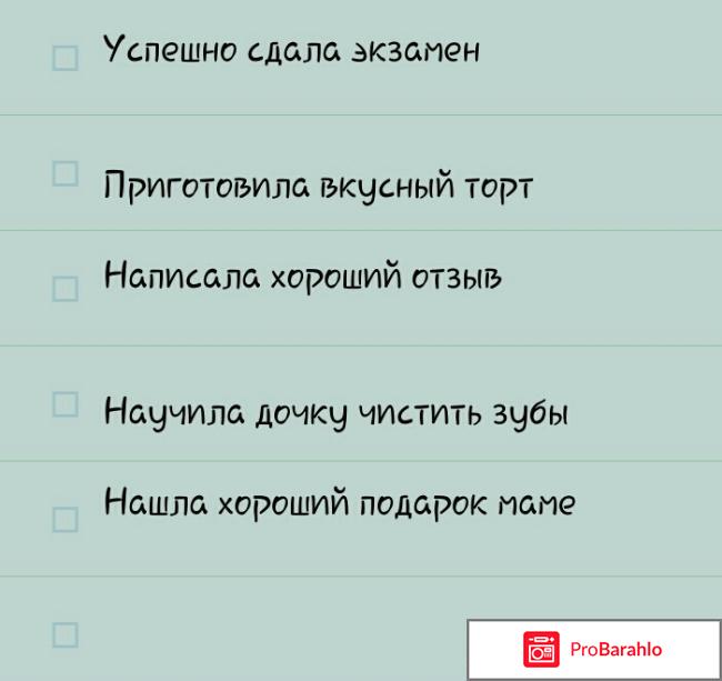 Повышение самооценки 