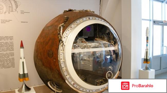 Самара космическая-музейно-выставочный комплекс. отзывы владельцев