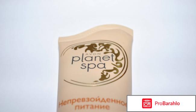 Питательная маска для лица Avon Planet Spa 