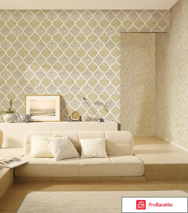 Обои эрисманн 