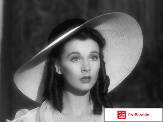 Леди Гамильтон 