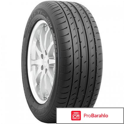 255/50 R19 Toyo Proxes T1 Sport SUV 107W 