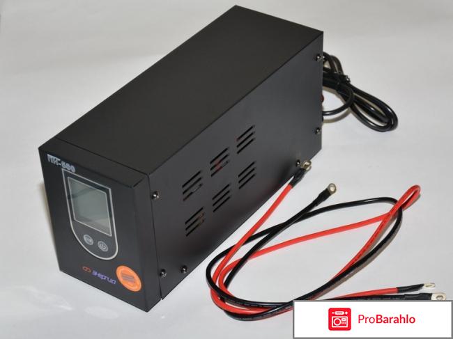 Энергия ПН-500 отрицательные отзывы