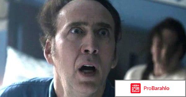 Фильм Врата тьмы отзывы владельцев