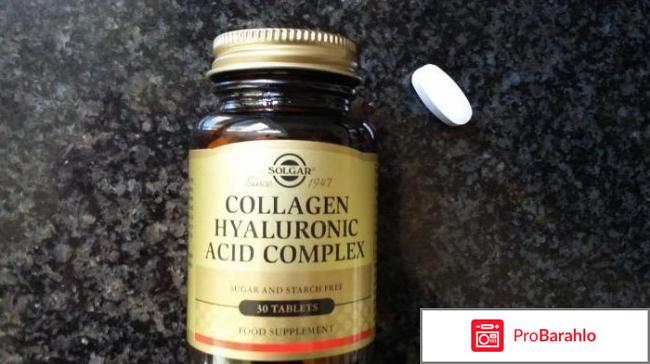 Гиалуроновая кислота в таблетках отзывы врачей и эффект отрицательные отзывы