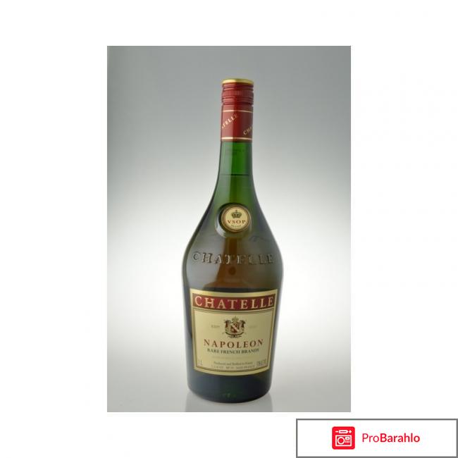 Коньяк наполеон 