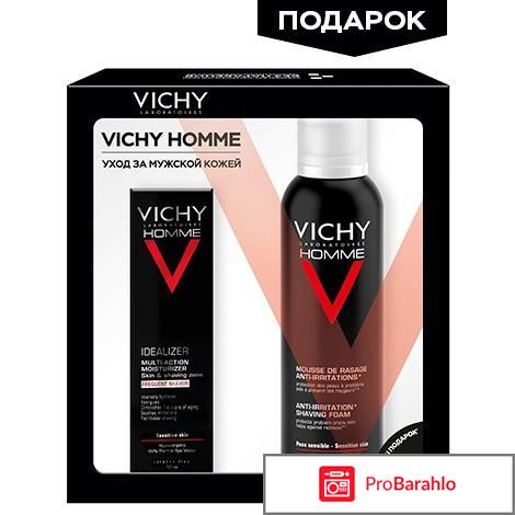 Vichy официальный сайт 