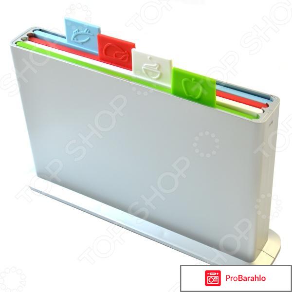 Набор разделочных досок POMIDORO SET84