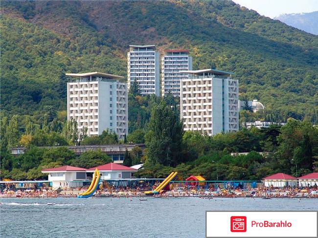 Санаторий крым партенит официальный сайт отрицательные отзывы