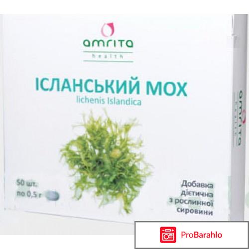 Исландский мох 