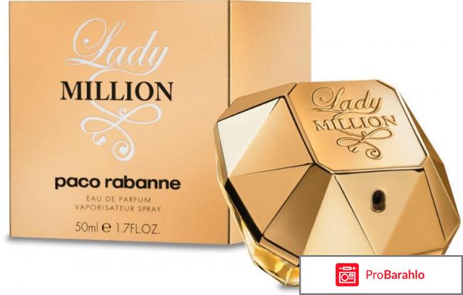 Духи леди на миллион 