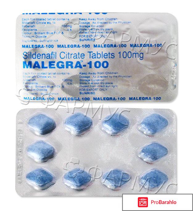 Силденафил и алкоголь обман