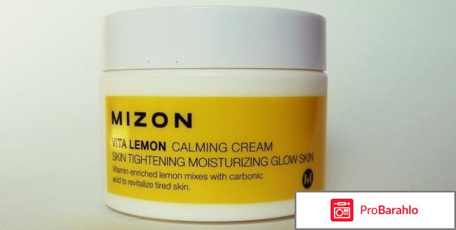 Крем для лица Mizon Vita Lemon Calming Cream отрицательные отзывы