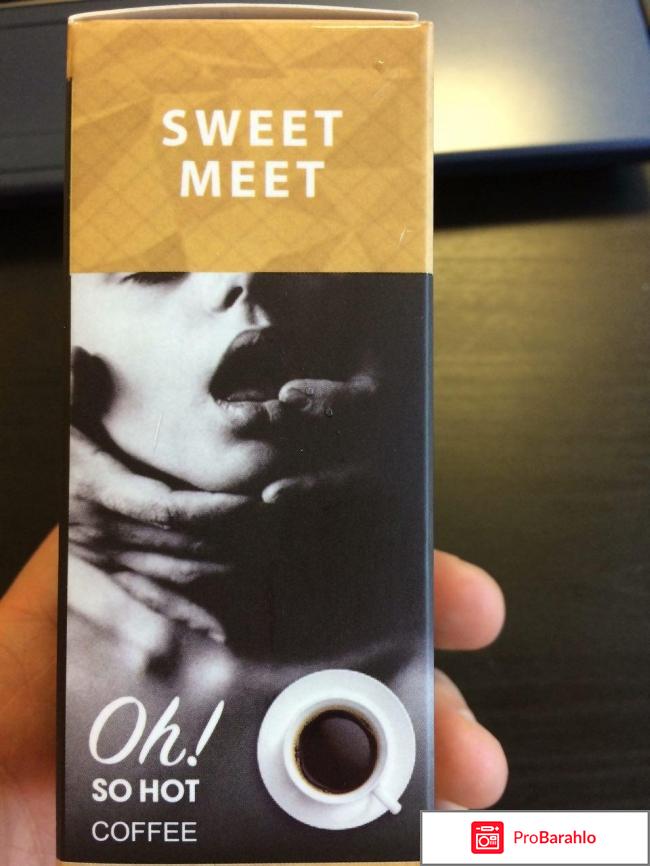 Sweet meet кофе реальные отзывы 