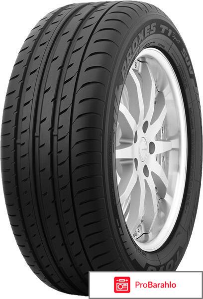 255/50 R19 Toyo Proxes T1 Sport SUV 107W отрицательные отзывы