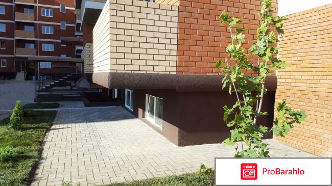 Город Краснодар, отдых реальные отзывы